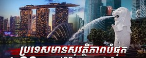 វិស័យពាណិជ្ជកម្ម