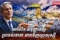 វិស័យកសិកម្ម