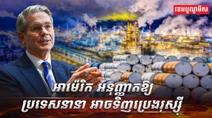 វិស័យកសិកម្ម