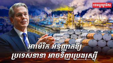 វិស័យកសិកម្ម