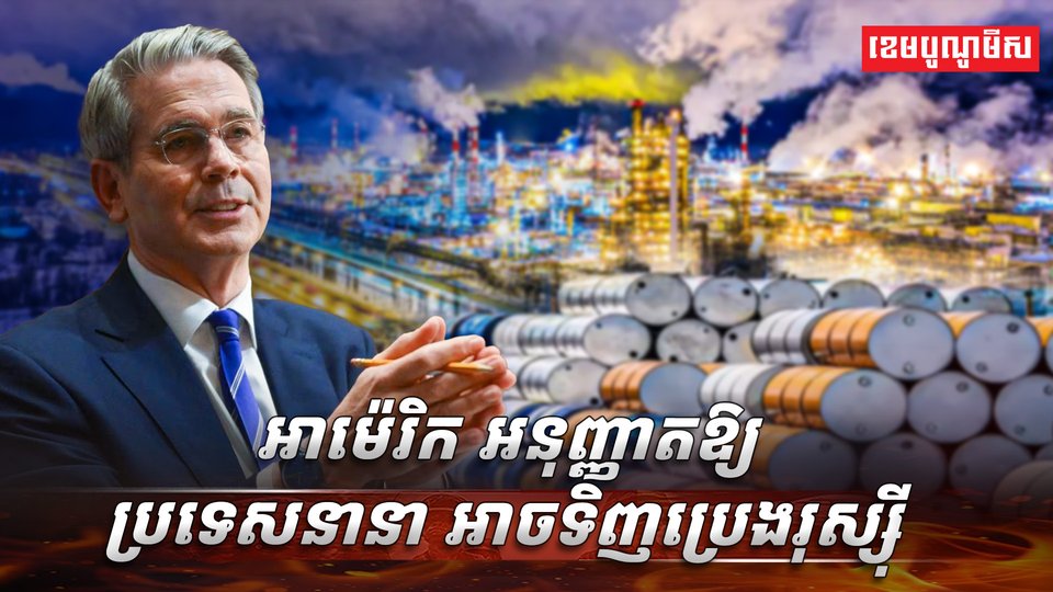 វិស័យកសិកម្ម