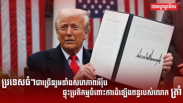 វិស័យពាណិជ្ជកម្ម