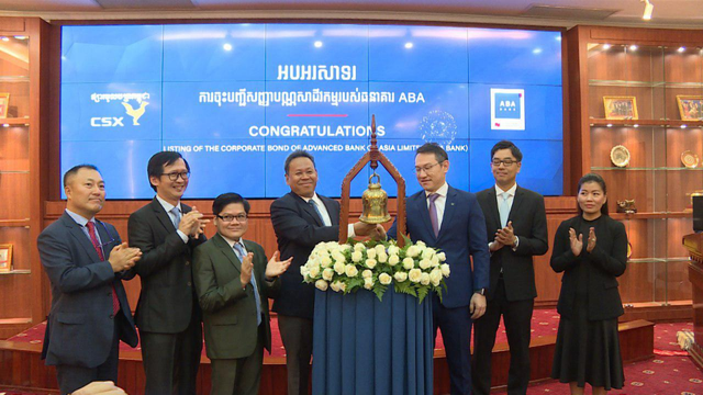 ធនាគារ ABA ប្រកាសលក់សញ្ញាបណ្ណ​របស់ខ្លួន​នាពេលកន្លងទៅ (រូបភាព៖ ខេមបូណូមីស)