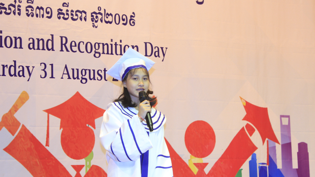 នាយកសាលាអន្តរជាតិផ្លេនីត៖ កំណើនសាលាអន្តរជាតិនាំឲ្យមានការប្រកួតប្រជែងមែន តែល្អសម្រាប់វិស័យអប់រំកម្ពុជា