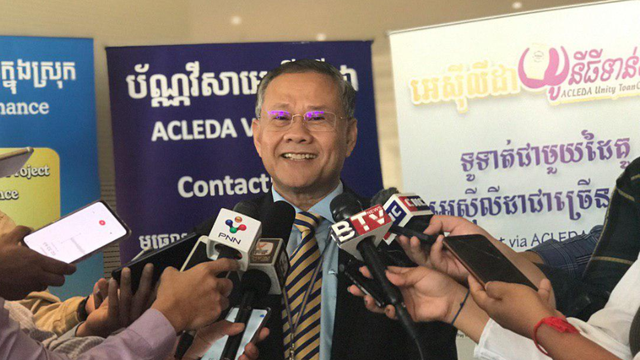 ធនាគារអេស៊ីលីដា ចង់បានអ្នកទិញភាគហ៊ុនរបស់ខ្លួនជាឯកត្តជន ១០០% (រូបភាព៖ ខេមបូណូមីស)