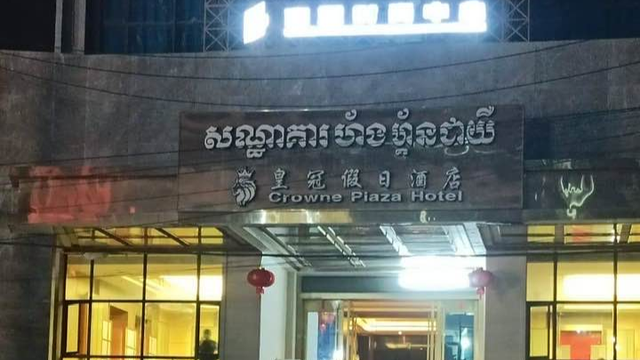 អគារស្នាក់នៅ និងសណ្ឋាគារ៥ទីតាំងនៅក្រុងព្រះសីហនុ ត្រូវបានបិទទ្វារ ក្រោយរកឃើញជនជាតិចិន ២នាក់ឆ្លងកូវីដ-១៩