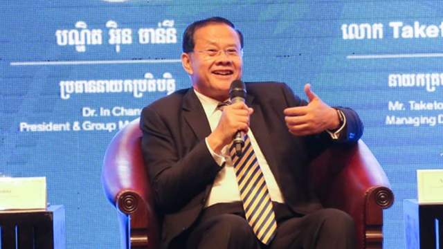 លោកបណ្ឌិត អ៊ិន ចាន់នី៖ ឆ្នាំ២០៣០ កម្ពុជាពិតជាអាចសម្រេចគោលដៅក្លាយជាប្រទេសមានចំណូលមធ្យមកម្រិតខ្ពស់តាមផែនការ (រូបភាព ពីហ្វេសប៊ុកធនាគារ អេស៊ីលីដា)