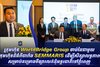 ក្រុមហ៊ុន WorldBridge Group ចាប់ដៃជាមួយក្រុមហ៊ុនដ៏ធំពីបារាំង SEMMARIS ដើម្បីសិក្សាលទ្ធភាពសម្រាប់គម្រោងទីផ្សារលក់ដុំអន្តរជាតិនៅភ្នំពេញ