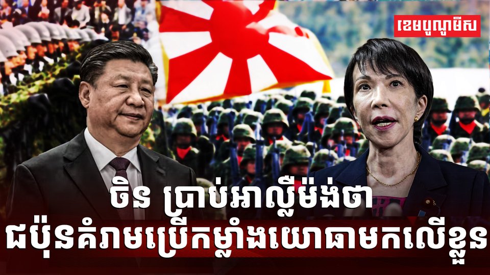 វិស័យការពារជាតិ