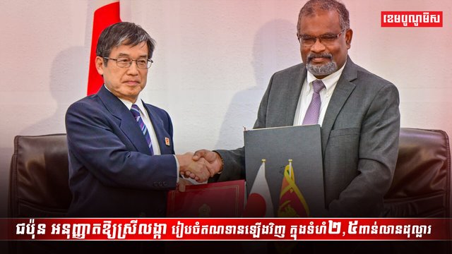 វិស័យហិរញ្ញវត្ថុ