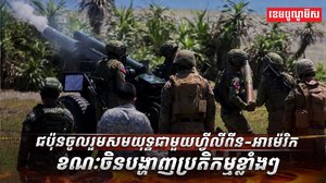 វិស័យយោធា