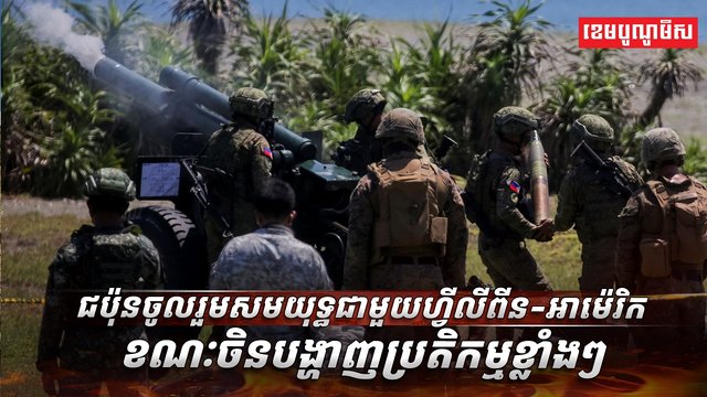 វិស័យយោធា