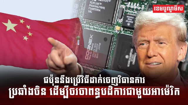 វិស័យពាណិជ្ជកម្ម