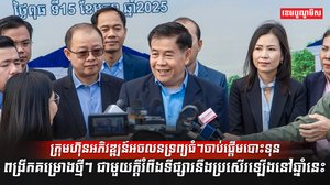 ក្រុមហ៊ុនអភិវឌ្ឍន៍អចលនទ្រព្យធំៗ