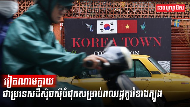 វិស័យពាណិជ្ជកម្ម