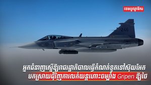 វិស័យការពារជាតិ