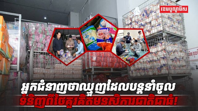 សាច់បង្កក