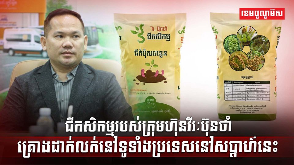 វិស័យកសិកម្ម