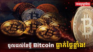 រូបិយប័ណ្ណឌីជីថល