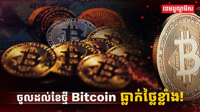 រូបិយប័ណ្ណឌីជីថល