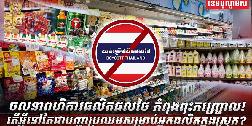 វិស័​យ SME