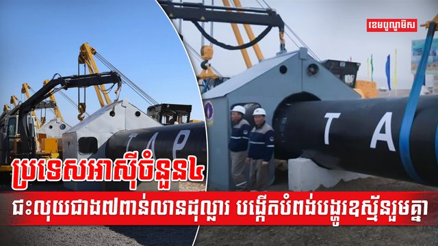 ហេដ្ឋារចនាសម្ព័ន្ធ