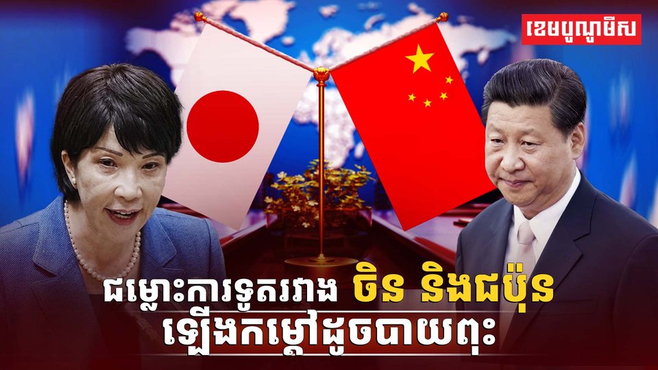 ភូមិសាស្រ្តនយោបាយ