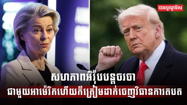 វិស័យពាណិជ្ជកម្ម