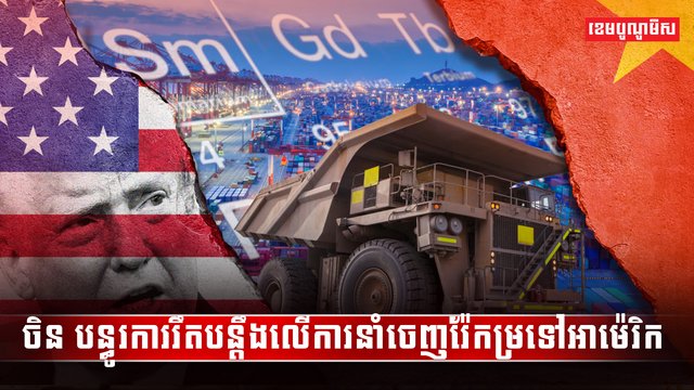 វិស័យពាណិជ្ជកម្ម