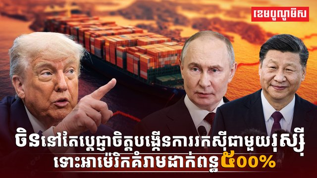 វិស័យពាណិជ្ជកម្ម