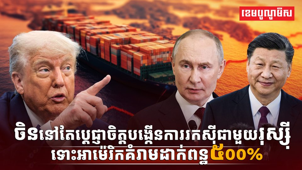 វិស័យពាណិជ្ជកម្ម