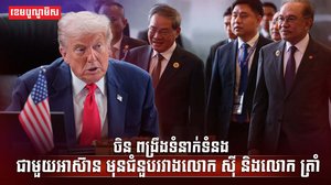 ភូមិសាស្រ្តនយោបាយ