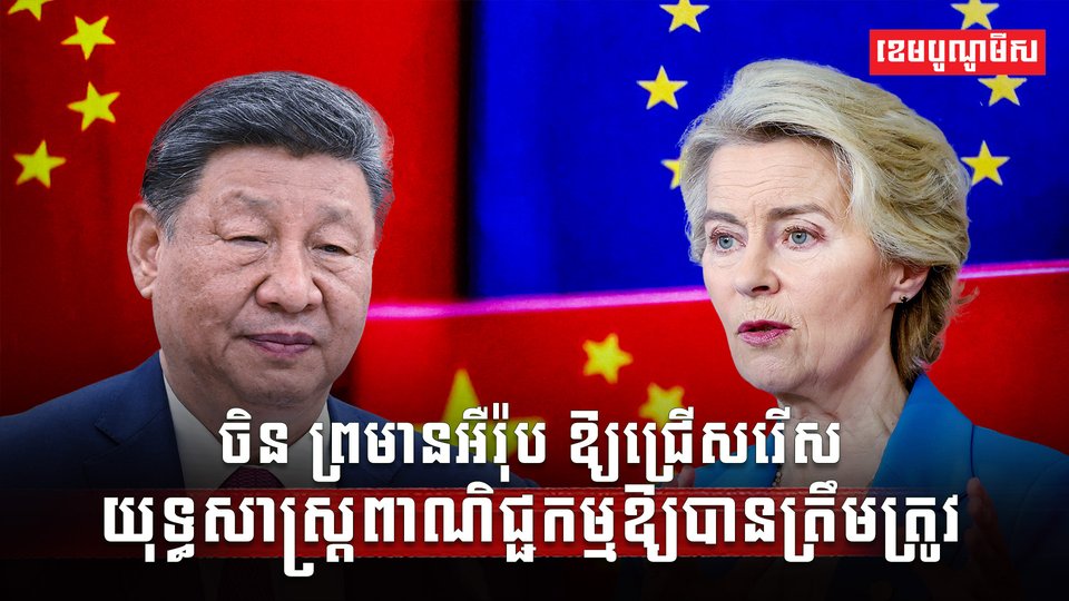 វិស័យពាណិជ្ជកម្ម