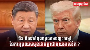 ភូមិសាស្រ្តនយោបាយ
