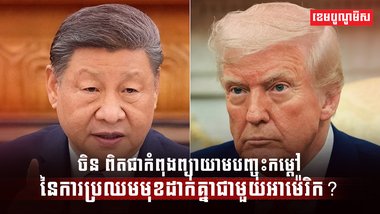 ភូមិសាស្រ្តនយោបាយ