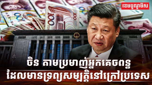 ពន្ធដារ