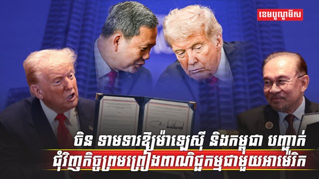 វិស័យពាណិជ្ជកម្ម