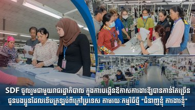 អត្ថបទពាណិជ្ជកម្ម