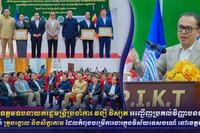 ឯកឧត្តមឧបនាយករដ្ឋមន្រ្តីប្រចាំការ វង្សី វិស្សុត