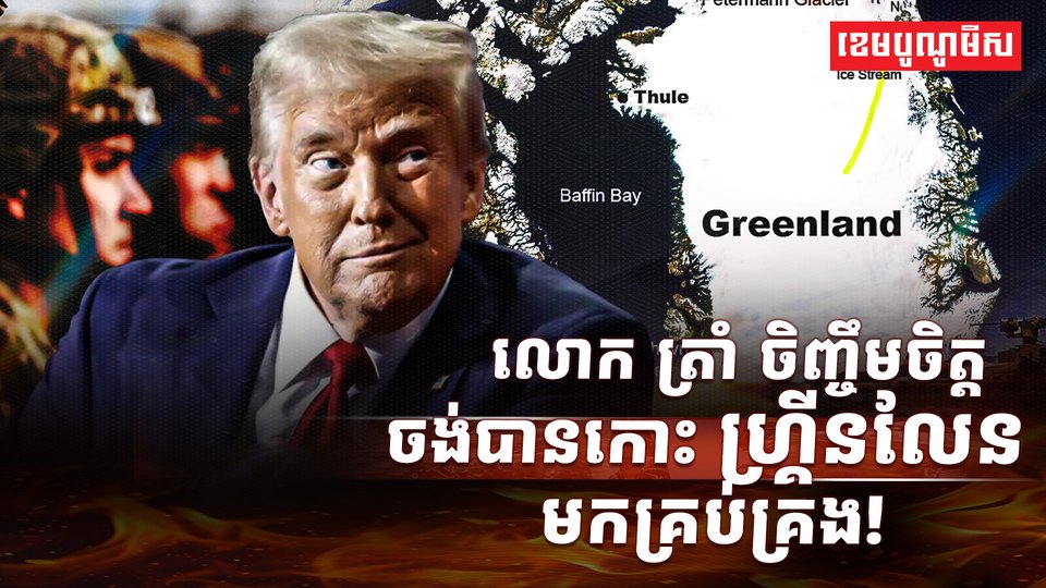 វិស័យការពារជាតិ