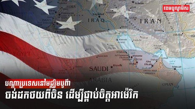 បច្ចេកវិទ្យា AI