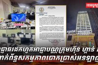 ហ្គាន់ ដាវ