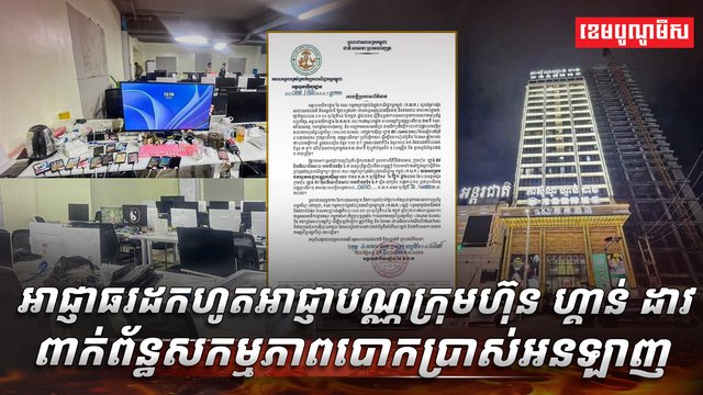 ហ្គាន់ ដាវ