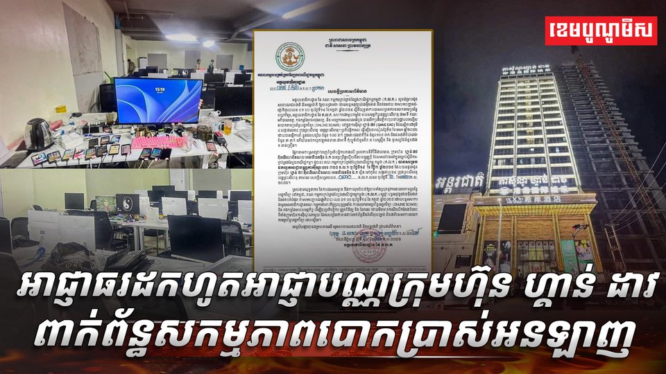 ហ្គាន់ ដាវ