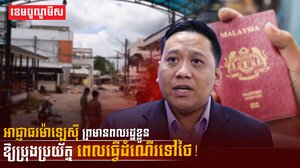 វិស័យទេសចរណ៍