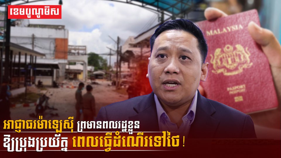 វិស័យទេសចរណ៍