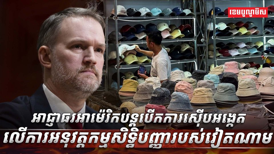 កម្មសិទ្ធិបញ្ញា