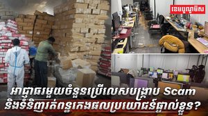 ក្រសួងមហាផ្ទៃ