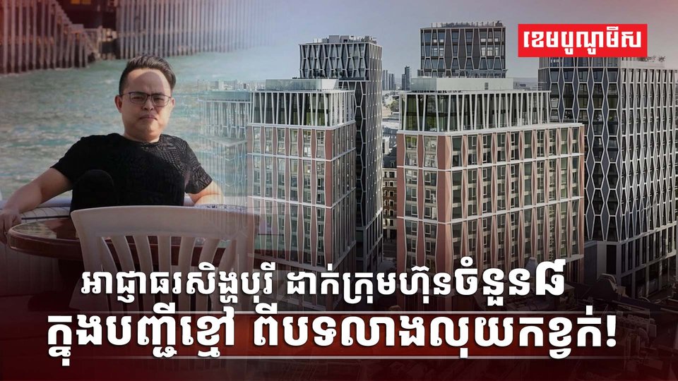 ឧក្រិដ្ឋកម្មអនឡាញ