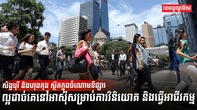 វិស័យពាណិជ្ជកម្ម